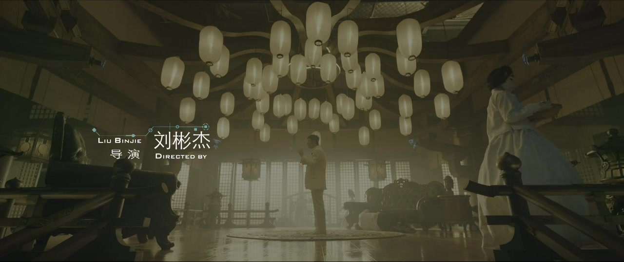 Bianzhong ren: Youling zhan ji screenshot 3