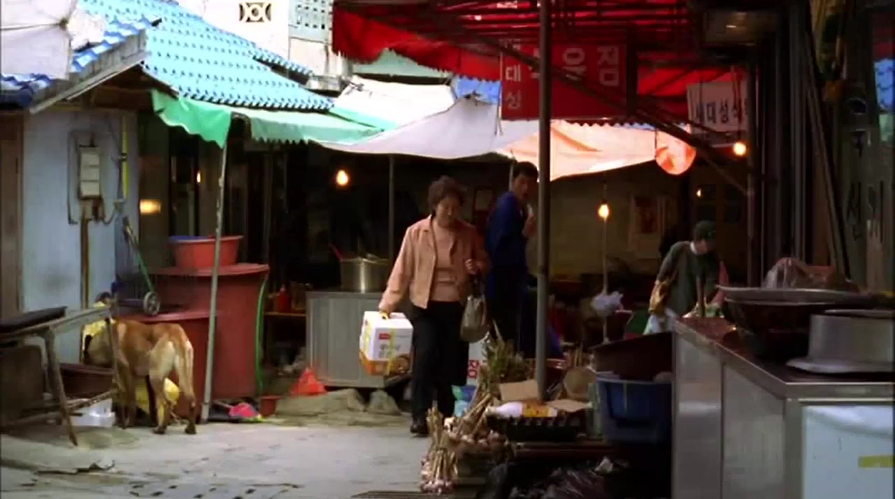 Ddong gae screenshot 1