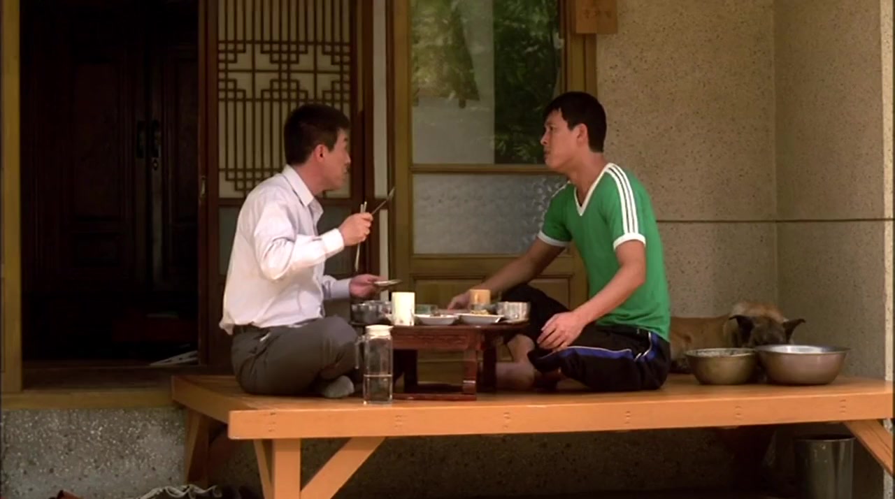 Ddong gae screenshot 2