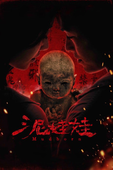 Ni wa wa (2025) poster