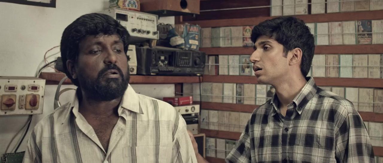 Mudhal Nee Mudivum Nee screenshot 3