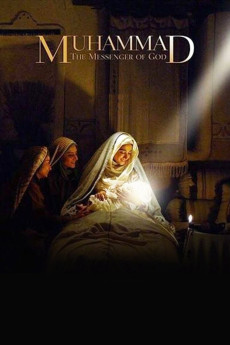 Mohammad Rasoolollah (2015) poster
