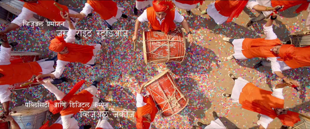 Mumbai Pune Mumbai 3 screenshot 1