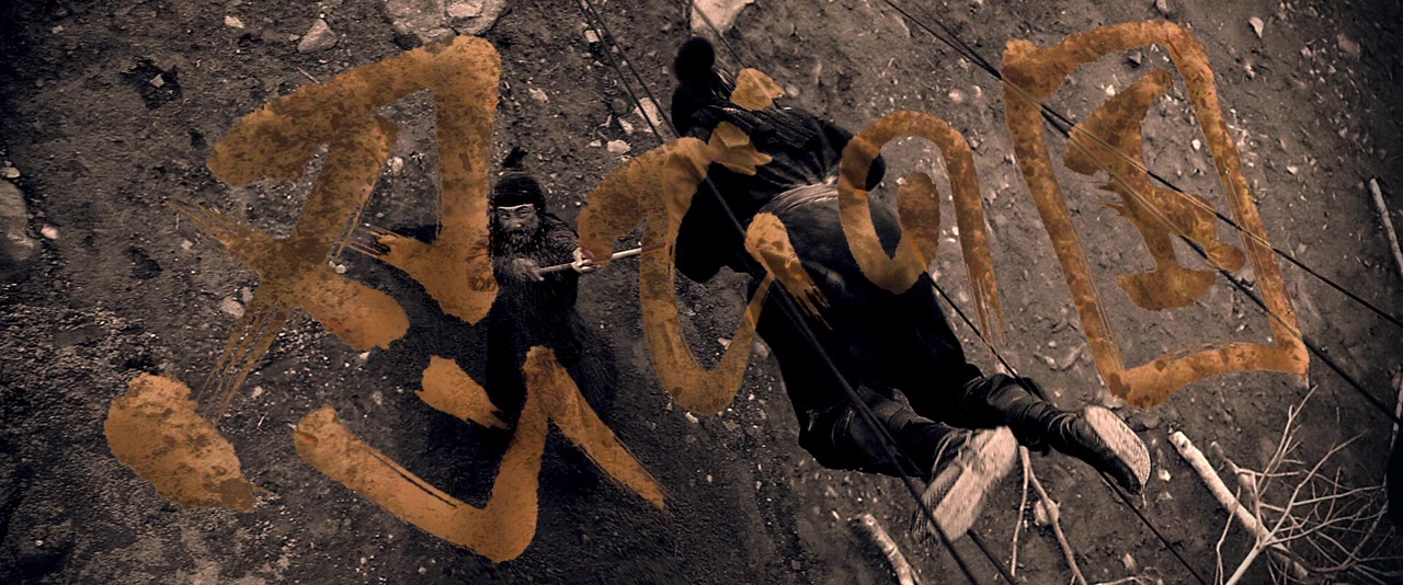 Shinobi no kuni screenshot 1