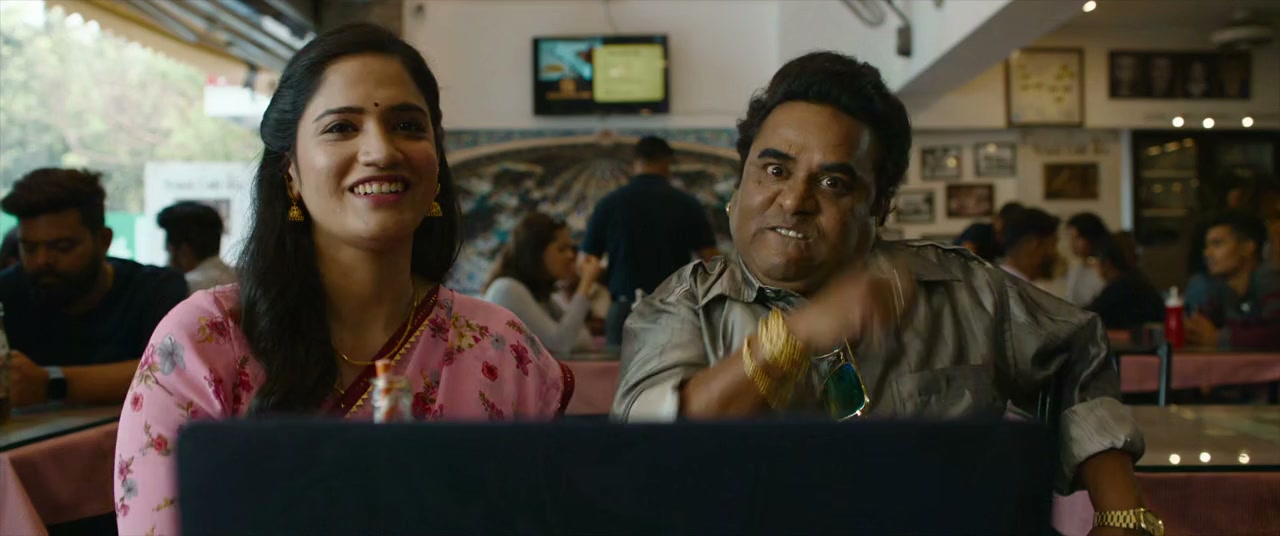 Munjya screenshot 3