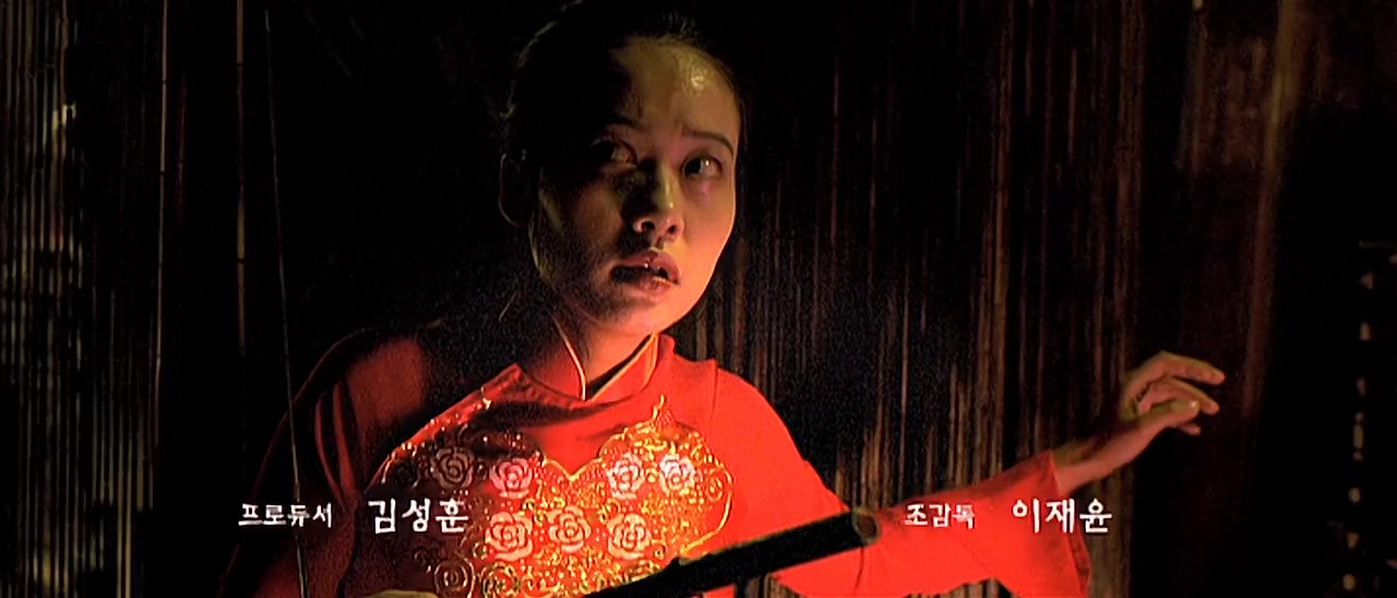 Muoi screenshot 2