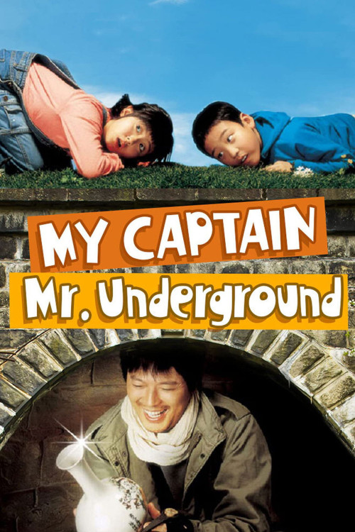Mai kaeptin, Kim Dae-chul (2006) poster