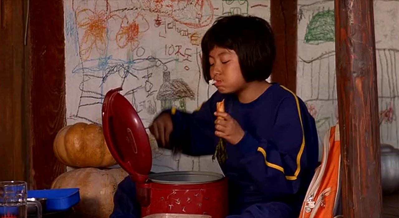 Mai kaeptin, Kim Dae-chul screenshot 3