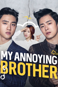 Hyeong (2016) poster