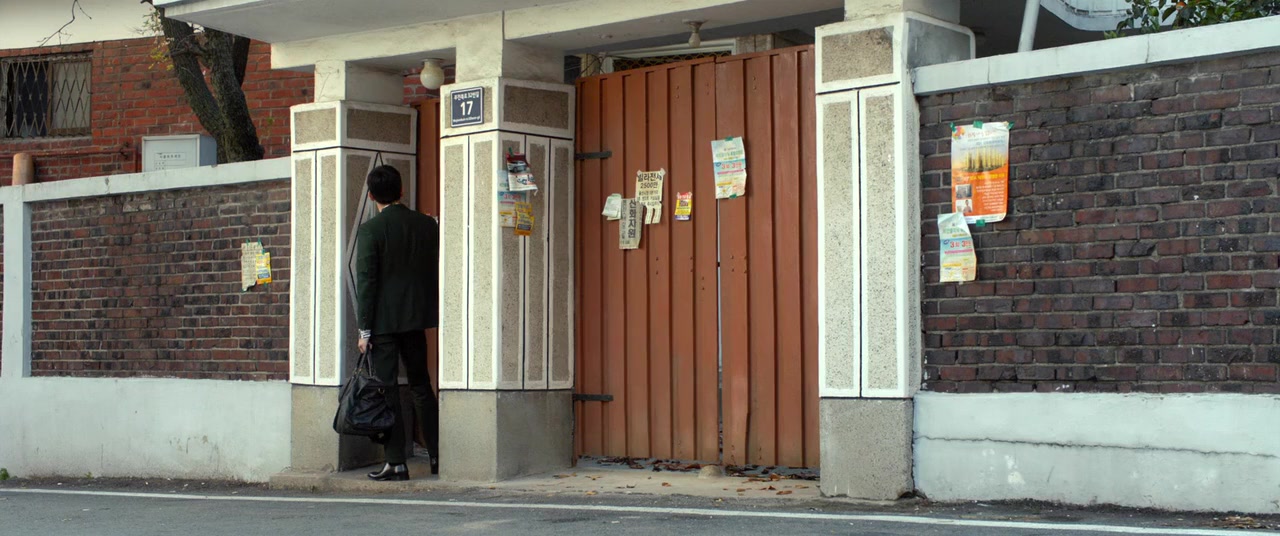 Hyeong screenshot 1