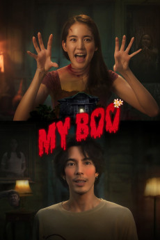 Anong (2024) poster