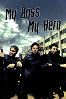 Dusabu ilche (2001) poster
