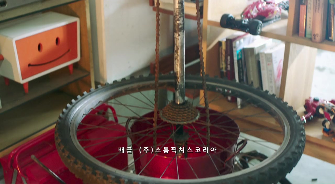 Neoui yeojachingu screenshot 2