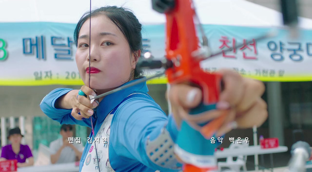 Neoui yeojachingu screenshot 3