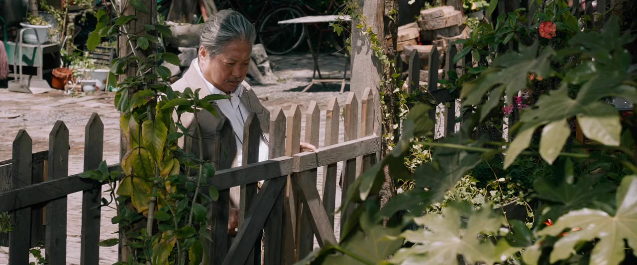 Wo de te gong ye ye screenshot 3
