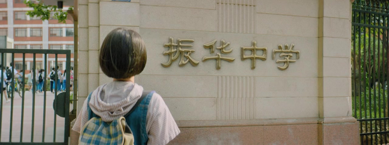 Zui hao de wo men screenshot 2