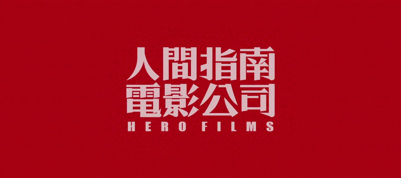 An lian: Ju sheng huai nan screenshot 1