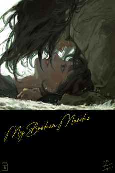 Mai burôkun Mariko (2022) poster