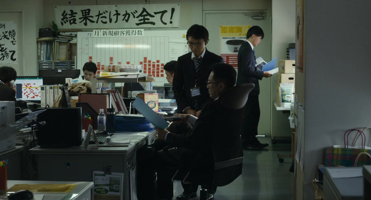 Mai burôkun Mariko screenshot 2