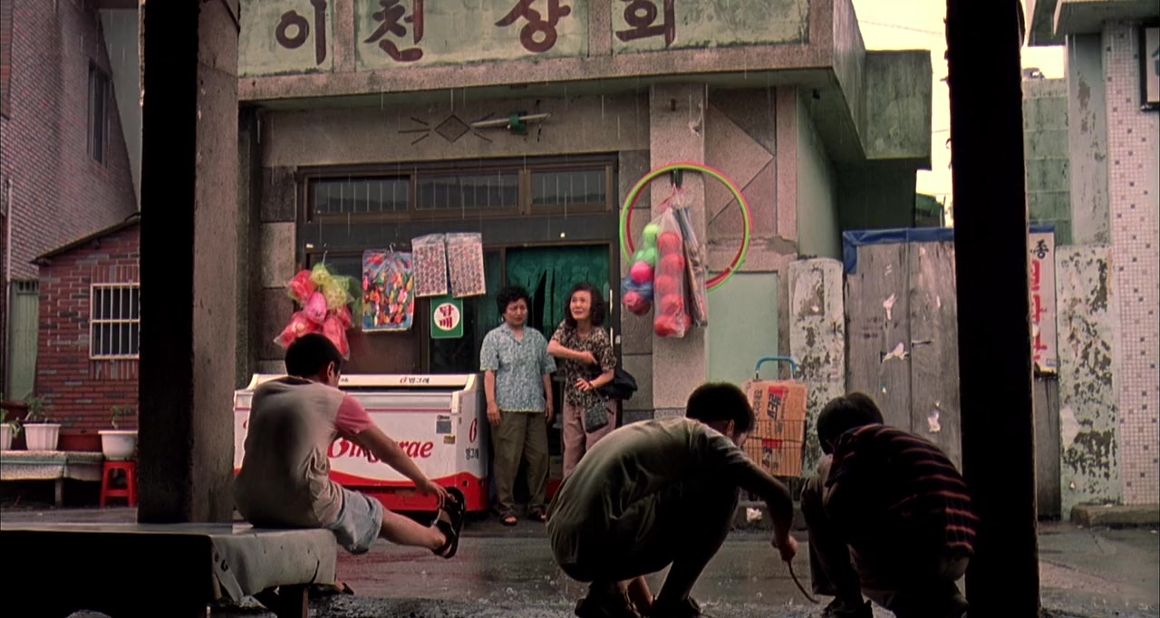 Uri hyeong screenshot 2
