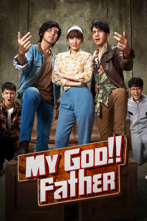 My God! Father (2020) poster