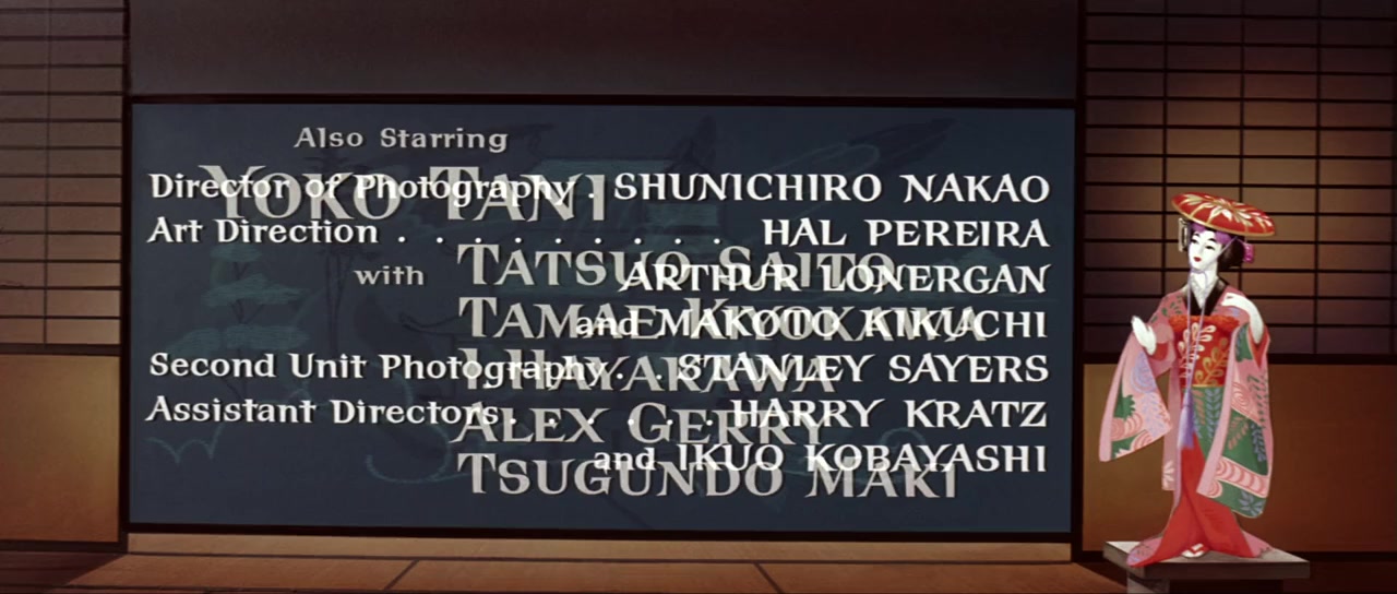 My Geisha screenshot 1