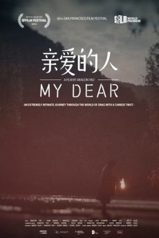 My Dear (2022) poster