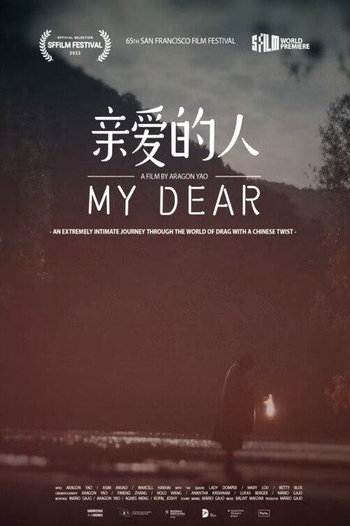 My Dear (2022) poster