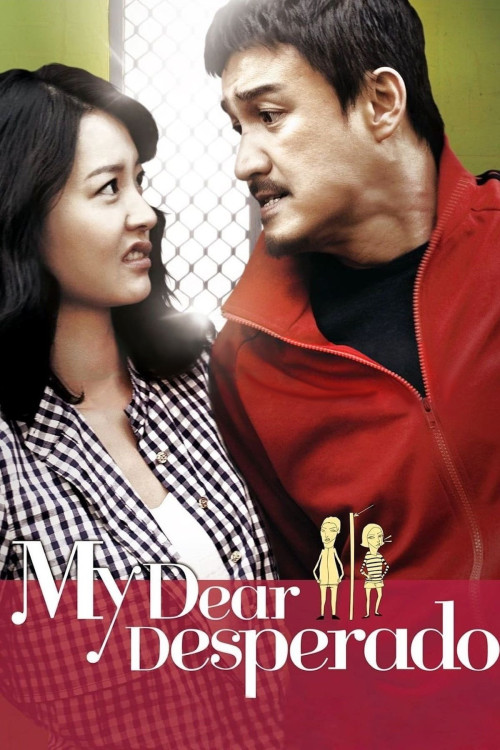 Nae kkangpae gateun aein (2010) poster