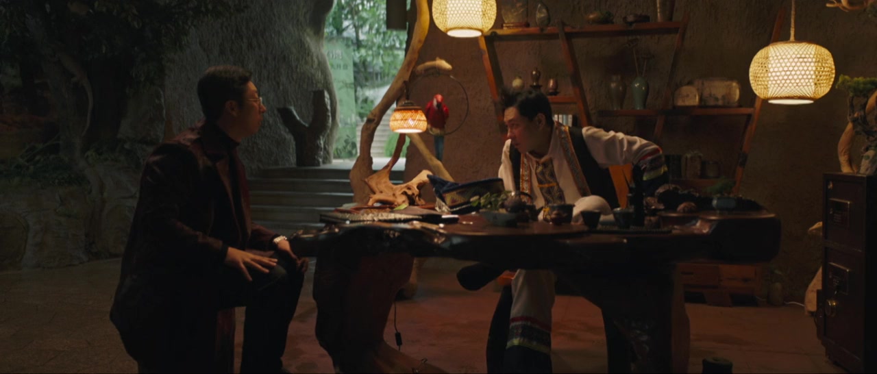 Shou yi ren screenshot 2