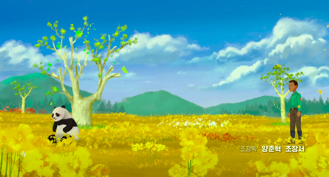 My Dearest Fu Bao screenshot 2