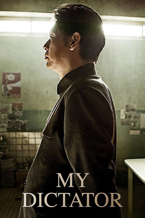 Na-eui dok-jae-ja (2014) poster