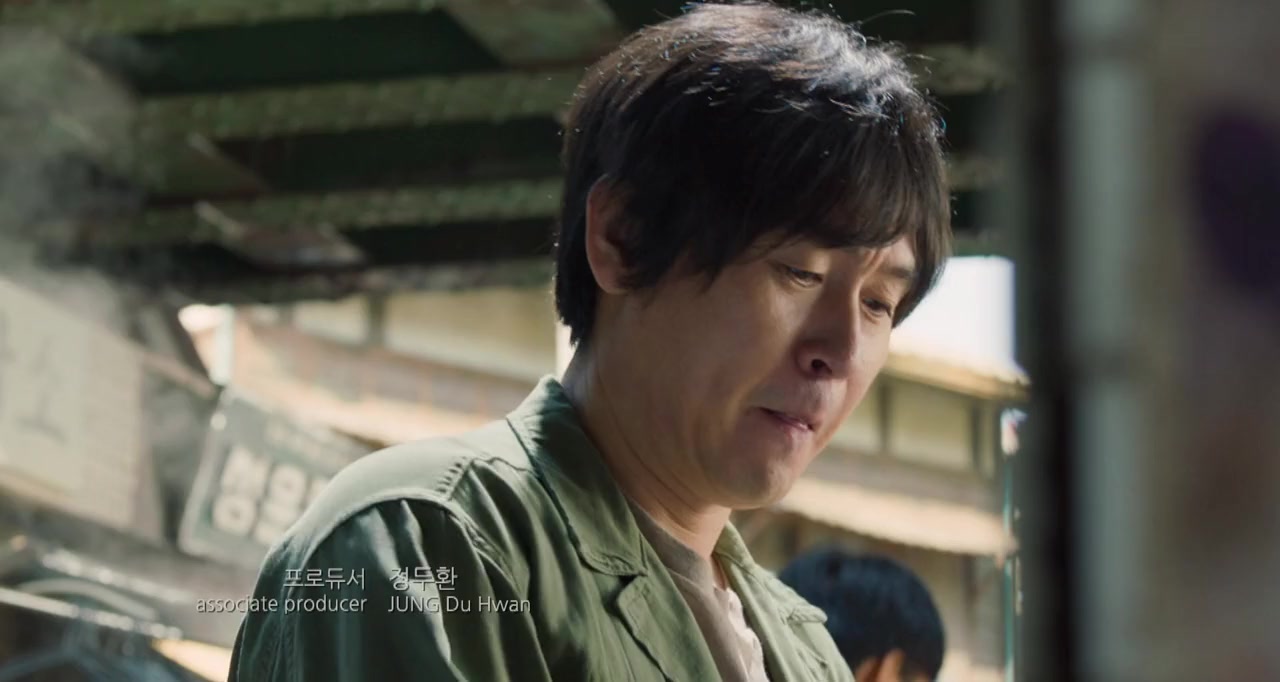 Na-eui dok-jae-ja screenshot 3