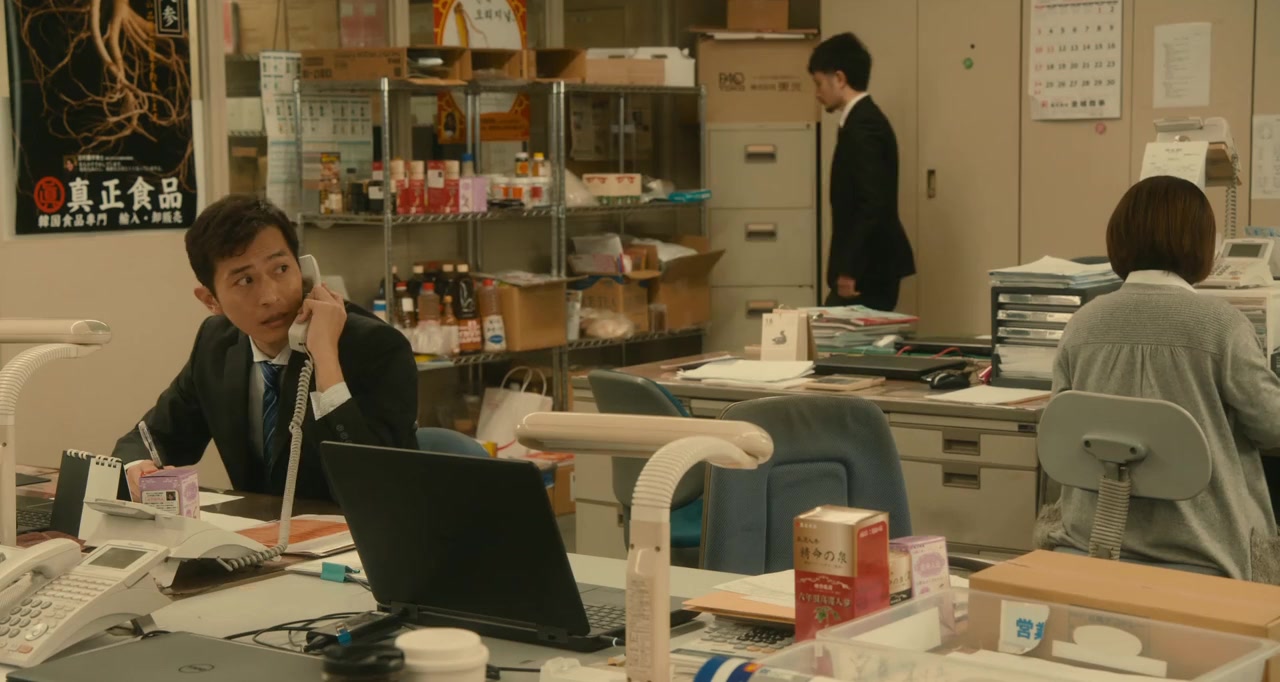 Ikinari sensei ni natta boku ga kanojo ni koi wo shita screenshot 3