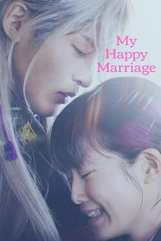 Watashi no shiawasena kekkon (2023) poster