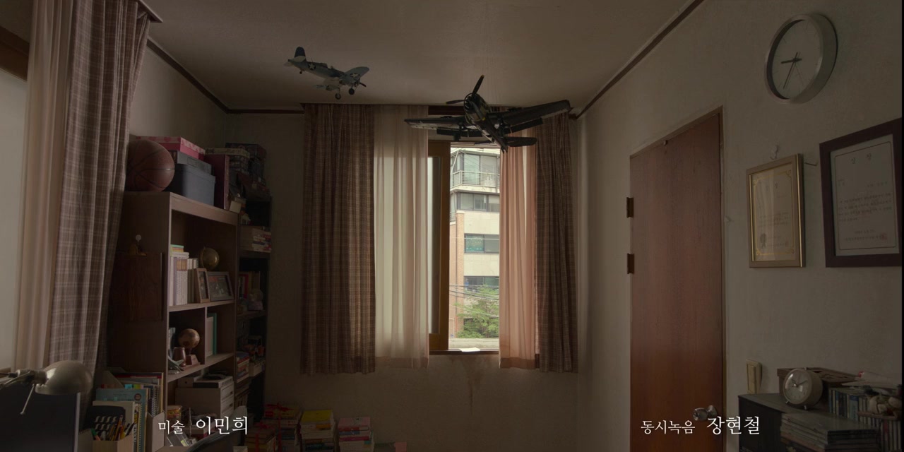 Meongmongi screenshot 2