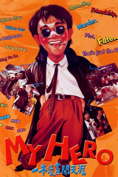 Yat boon maan wah chong tin aai (1990) poster