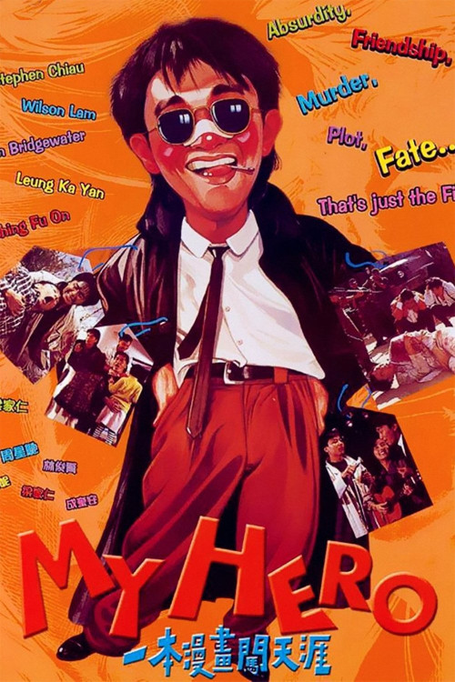Yat boon maan wah chong tin aai (1990) poster
