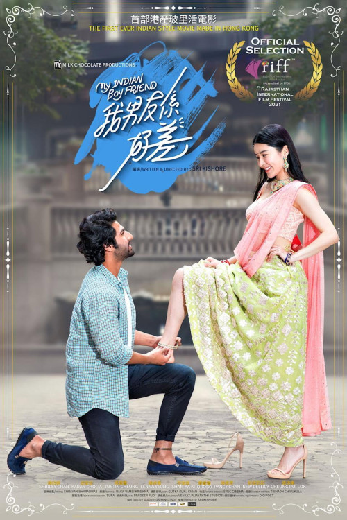 My Indian Boyfriend (2021) poster
