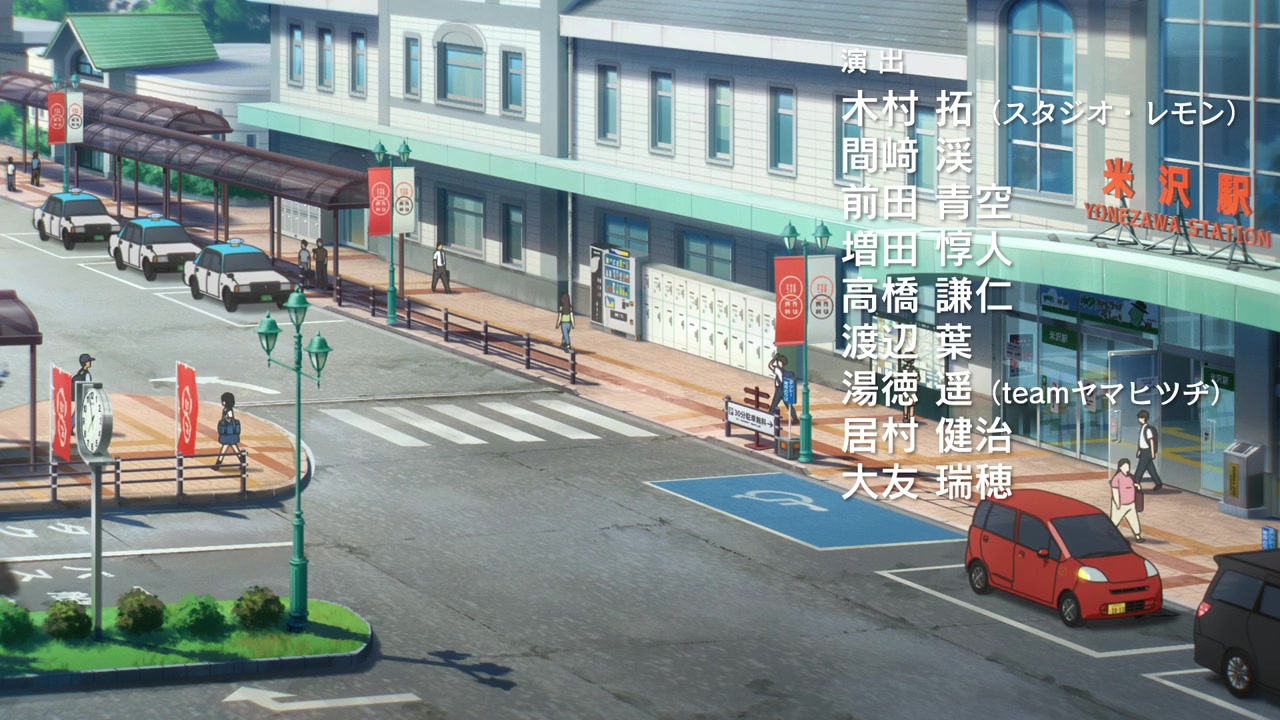 Suki demo kirai na amanojaku screenshot 1