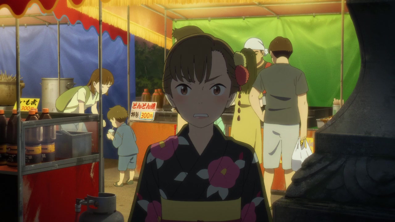 Suki demo kirai na amanojaku screenshot 3