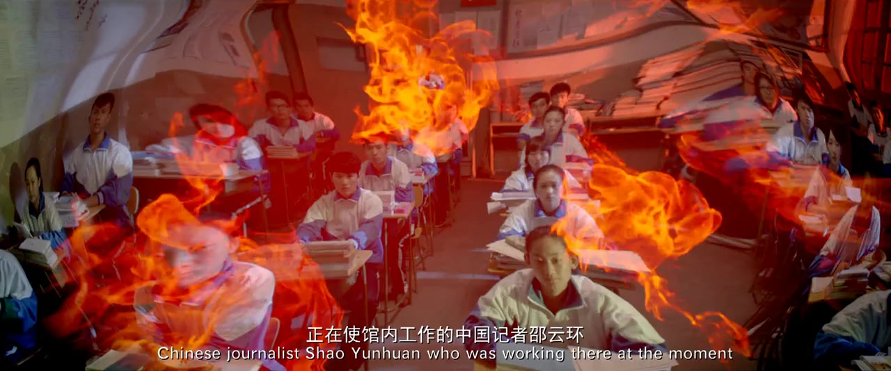 Tong zhuo de ni screenshot 1