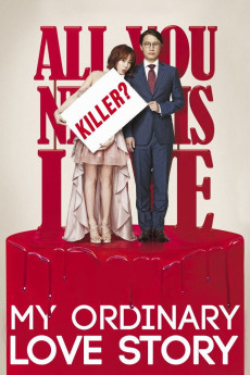 Nae yeonaeui gieok (2014) poster