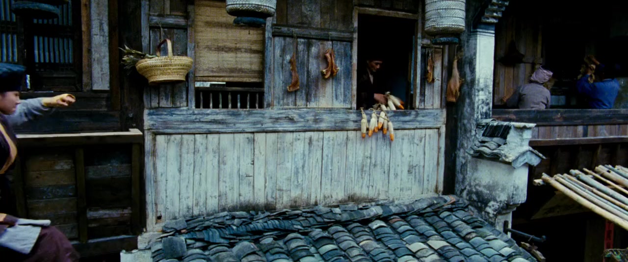Wu lin wai zhuan screenshot 1