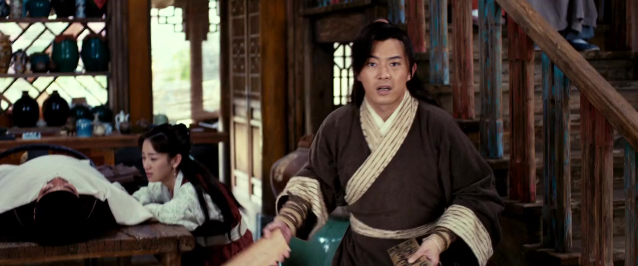 Wu lin wai zhuan screenshot 3