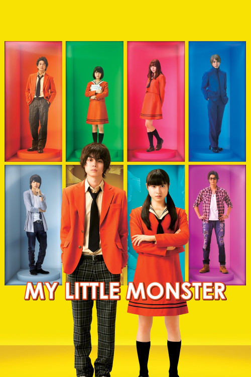 Tonari no kaibutsu-kun (2018) poster