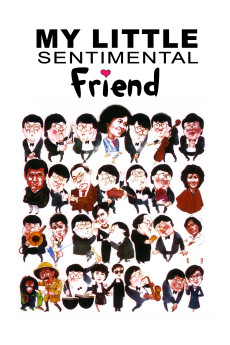 Duo qing zhong (1984) poster