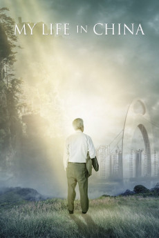 My Life in China (2014) poster