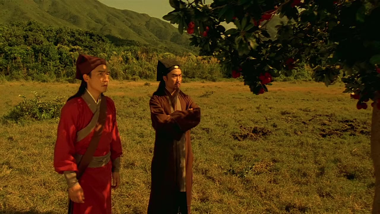 Hang wan chiu yan screenshot 2
