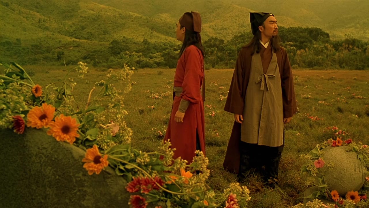 Hang wan chiu yan screenshot 3